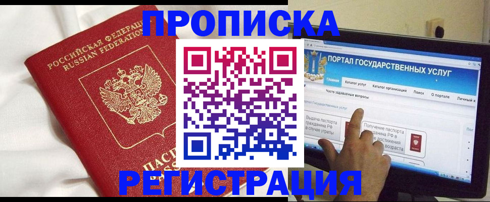 форма 3 в Константиновске