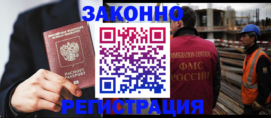 регистрация для дет. сада в Константиновске