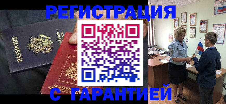 форма 3 в Константиновске